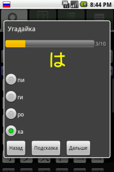 Télécharger ЯРКСИ Livres et guides pour Android Capture d'écran 3