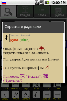 Télécharger ЯРКСИ Livres et guides pour Android Capture d'écran 5