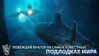Télécharger WORLD OF SUBMARINES : Navy PvP Action pour Android Capture d'écran 2