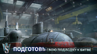 Télécharger WORLD OF SUBMARINES : Navy PvP Action pour Android Capture d'écran 3