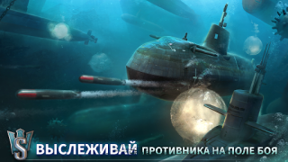 Télécharger WORLD OF SUBMARINES : Navy PvP Action pour Android Capture d'écran 4