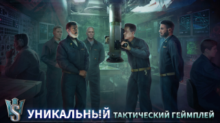 Télécharger WORLD OF SUBMARINES : Navy PvP Action pour Android Capture d'écran 5