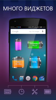 Télécharger Batterie HD  - Battery Outils pour Android Capture d'écran 4