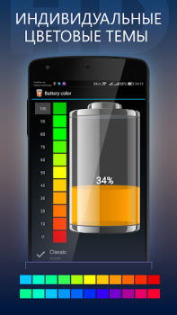 Télécharger Batterie HD  - Battery Outils pour Android Capture d'écran 5