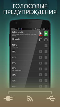 Télécharger Batterie HD  - Battery Outils pour Android Capture d'écran 6