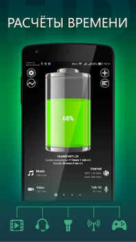 Télécharger Batterie HD  - Battery Outils pour Android Capture d'écran 7