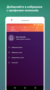 momondo: Vols Hôtels Voitures