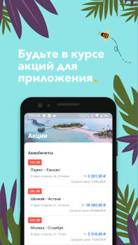 Trip.com: Vols, Hôtels, Train