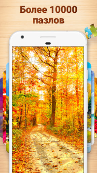 Télécharger Puzzles - Jeux de puzzle Jeux de réflexion pour Android Capture d'écran 2