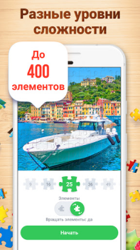 Télécharger Puzzles - Jeux de puzzle Jeux de réflexion pour Android Capture d'écran 4
