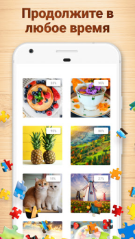 Télécharger Puzzles - Jeux de puzzle Jeux de réflexion pour Android Capture d'écran 6