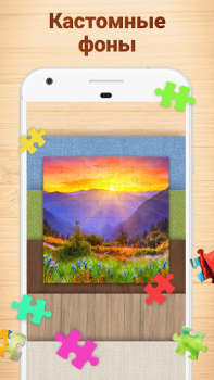 Télécharger Puzzles - Jeux de puzzle Jeux de réflexion pour Android Capture d'écran 7