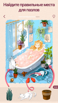 Télécharger Art Puzzle - Jeux de puzzles Jeux de réflexion pour Android Capture d'écran 2
