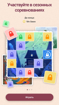 Télécharger Art Puzzle - Jeux de puzzles Jeux de réflexion pour Android Capture d'écran 4
