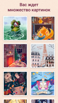 Télécharger Art Puzzle - Jeux de puzzles Jeux de réflexion pour Android Capture d'écran 6