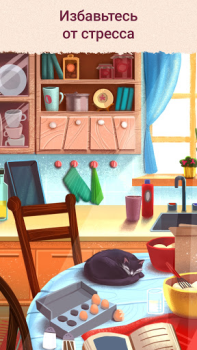 Télécharger Art Puzzle - Jeux de puzzles Jeux de réflexion pour Android Capture d'écran 7