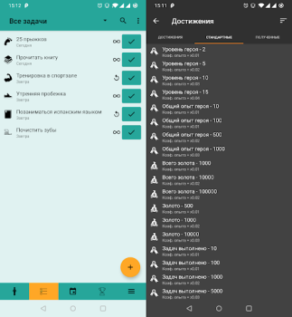 Télécharger Do It Now: RPG To Do List Travail pour Android Capture d'écran 2