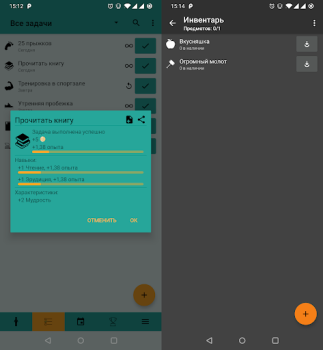 Télécharger Do It Now: RPG To Do List Travail pour Android Capture d'écran 3