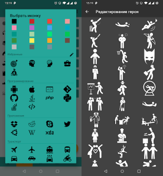 Télécharger Do It Now: RPG To Do List Travail pour Android Capture d'écran 6