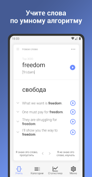 Télécharger Apprendre l’anglais facilement Éducation pour Android Capture d'écran 2