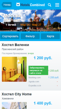 Télécharger HotelsCombined - Voyage Voyages pour Android Capture d'écran 2