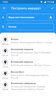 Télécharger Где Платон - для водителей грузовиков Cartes et navigation pour Android Capture d'écran 3