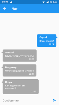 Télécharger Где Платон - для водителей грузовиков Cartes et navigation pour Android Capture d'écran 5