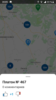 Télécharger Где Платон - для водителей грузовиков Cartes et navigation pour Android Capture d'écran 6
