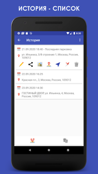 Télécharger ParKing - Où est ma voiture? A Cartes et navigation pour Android Capture d'écran 5