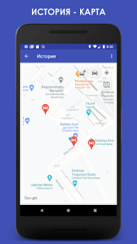 Télécharger ParKing - Où est ma voiture? A Cartes et navigation pour Android Capture d'écran 6