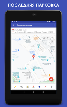 Télécharger ParKing - Où est ma voiture? A Cartes et navigation pour Android Capture d'écran 7