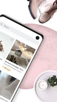 Télécharger Ярмарка Мастеров Shopping pour Android Capture d'écran 2