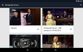 Télécharger Вечерний Ургант Divertissement pour Android Capture d'écran 4