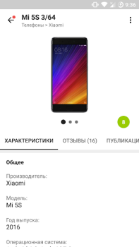 Télécharger ForPDA - Альтернативный клиент Actualités et magazines pour Android Capture d'écran 5