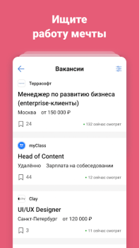 Télécharger vc.ru — стартапы и бизнес Actualités et magazines pour Android Capture d'écran 4