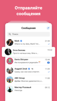Télécharger vc.ru — стартапы и бизнес Actualités et magazines pour Android Capture d'écran 5