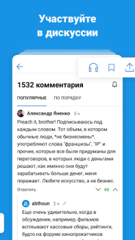 Télécharger DTF — игры и кино Divertissement pour Android Capture d'écran 2