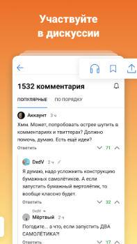 Télécharger TJournal — новости интернета Divertissement pour Android Capture d'écran 2
