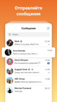 Télécharger TJournal — новости интернета Divertissement pour Android Capture d'écran 4