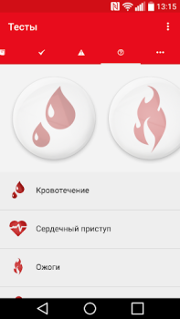 Télécharger Premiers Secours - IFRC Santé et forme physique pour Android Capture d'écran 4