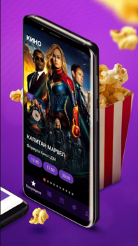 Télécharger Кинотеатры Arcade pour Android Capture d'écran 2
