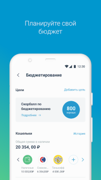 Télécharger Credit History Finance pour Android Capture d'écran 4