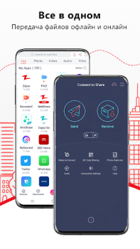 Zapya - File Transfer, Share