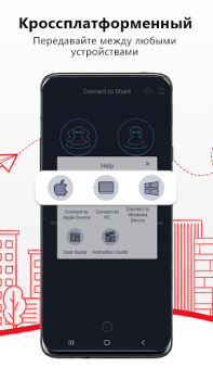 Zapya - File Transfer, Share