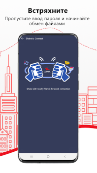Zapya - File Transfer, Share