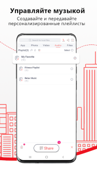 Zapya - File Transfer, Share