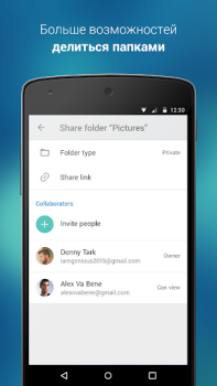 Télécharger 4shared Divertissement pour Android Capture d'écran 4