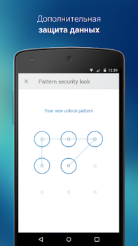 Télécharger 4shared Divertissement pour Android Capture d'écran 5