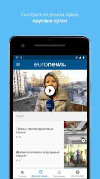 Télécharger Euronews - Actu, info en live Actualités et magazines pour Android Capture d'écran 3