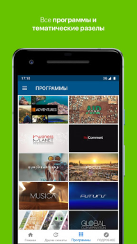 Télécharger Euronews - Actu, info en live Actualités et magazines pour Android Capture d'écran 4